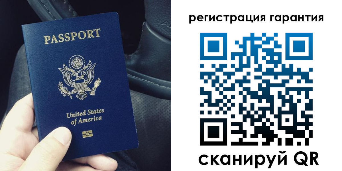 временная регистрация гарантия в Лысьве