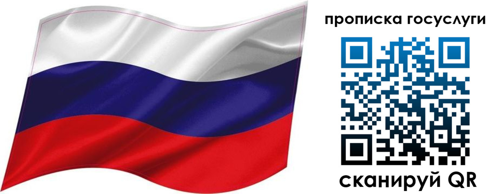 прописка от собственника в Лысьве