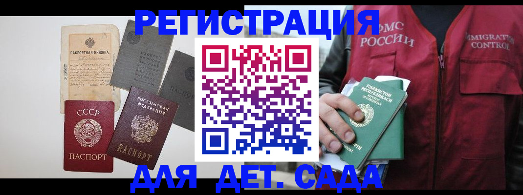 прописка от собственника в Лысьве