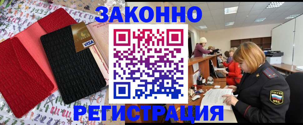 прописка поиск в Лысьве